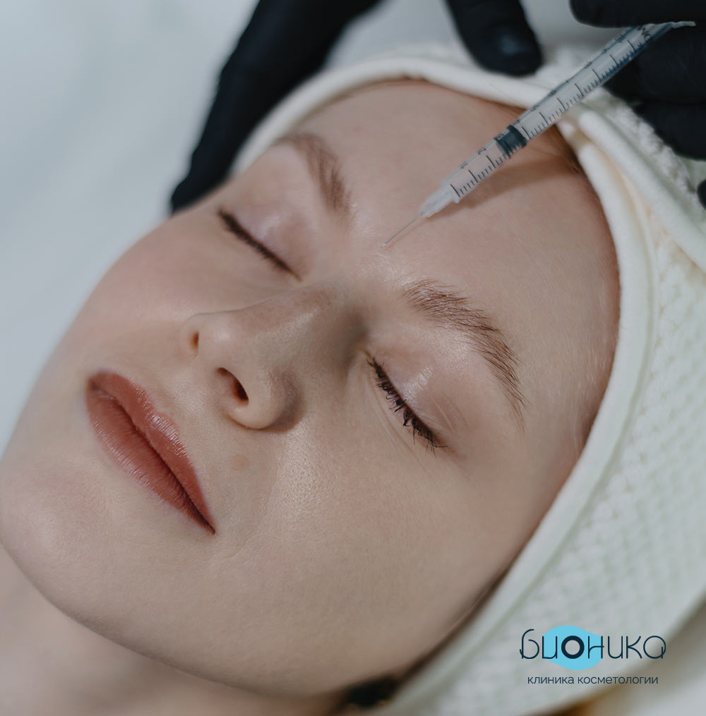 Ботокс для межбровья