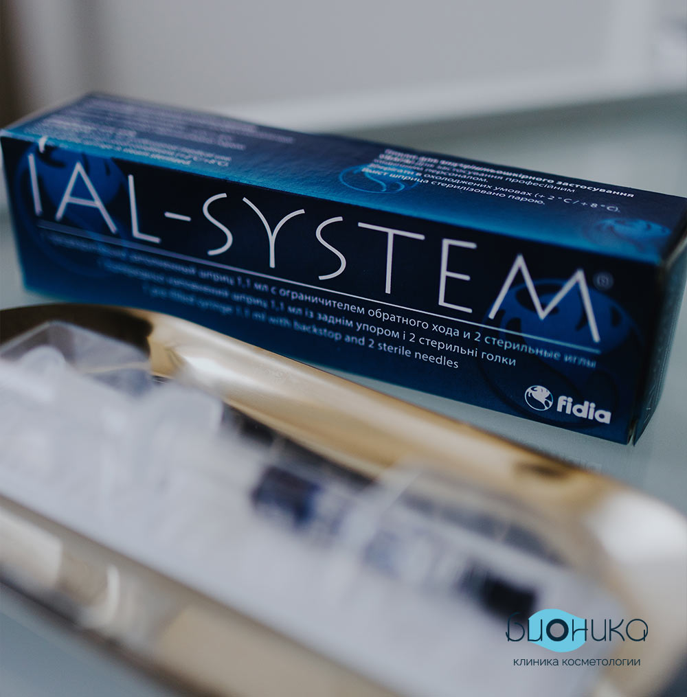 Биоревитализация IAL