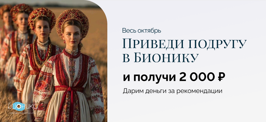 Молодость, сияющая ярче золотой листвы