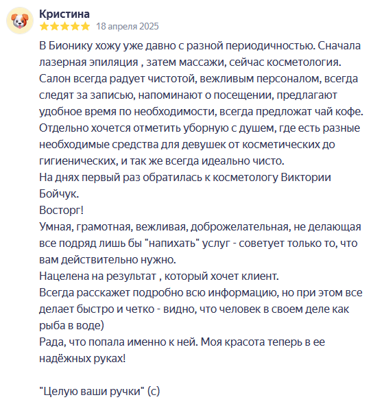 Screenshot_3.png